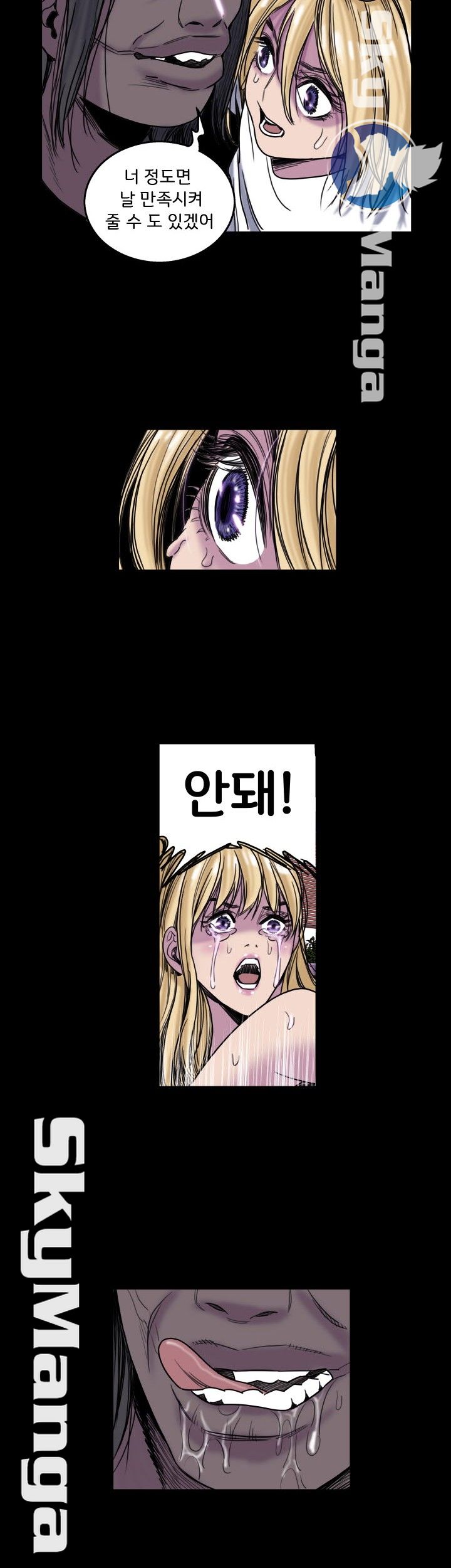 Thorn Raw Chapter 18 Page 21