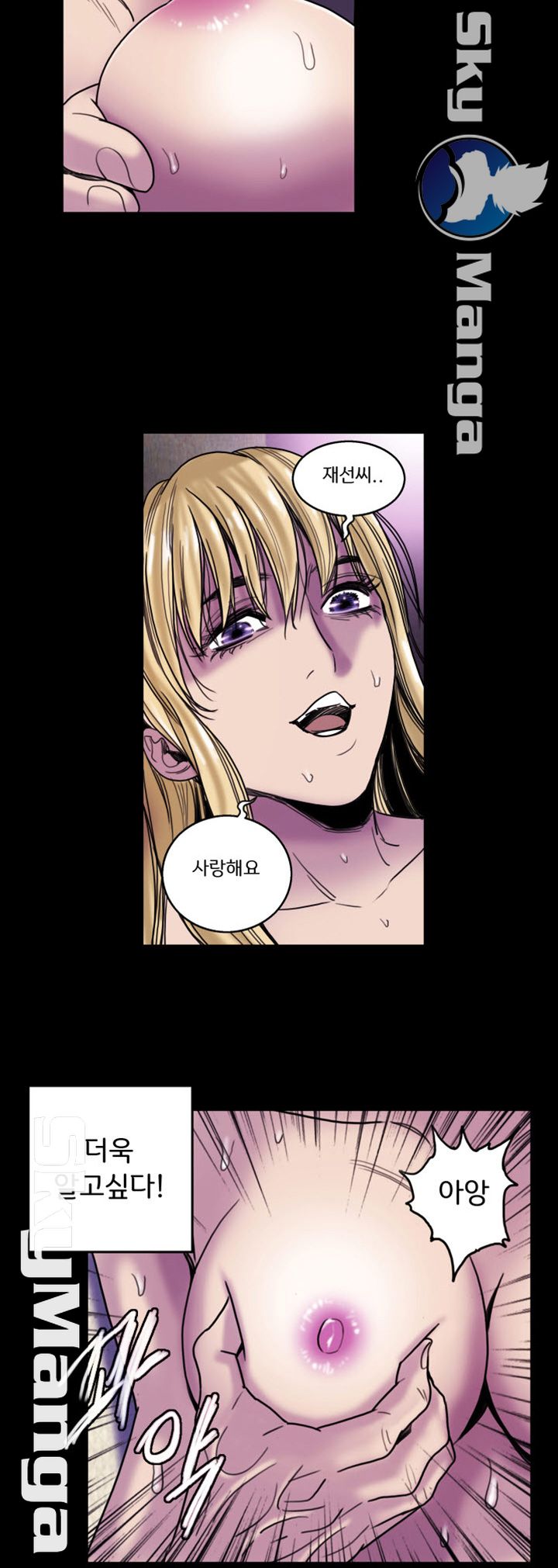 Thorn Raw Chapter 19 Page 18