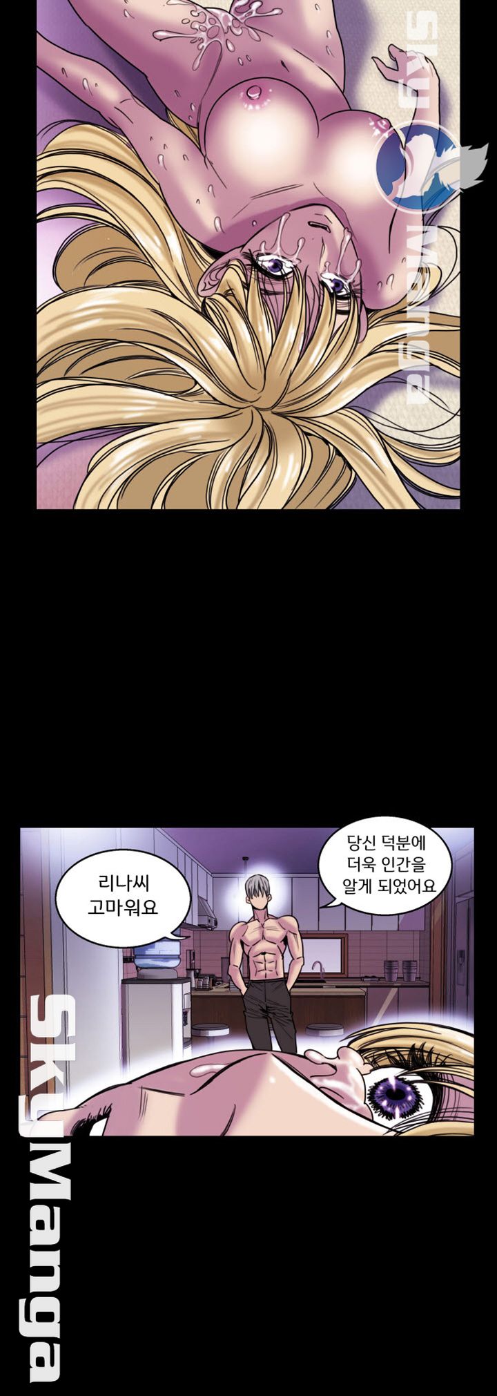 Thorn Raw Chapter 19 Page 20