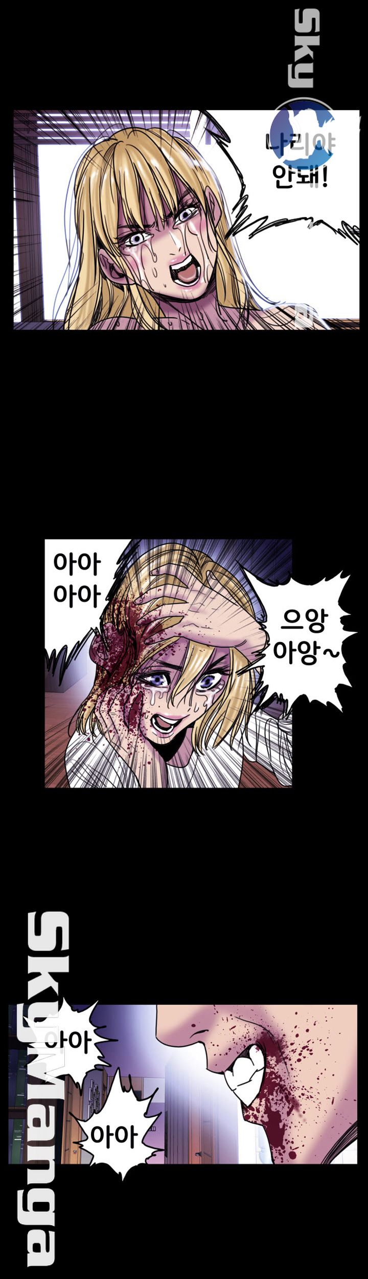 Thorn Raw Chapter 19 Page 27