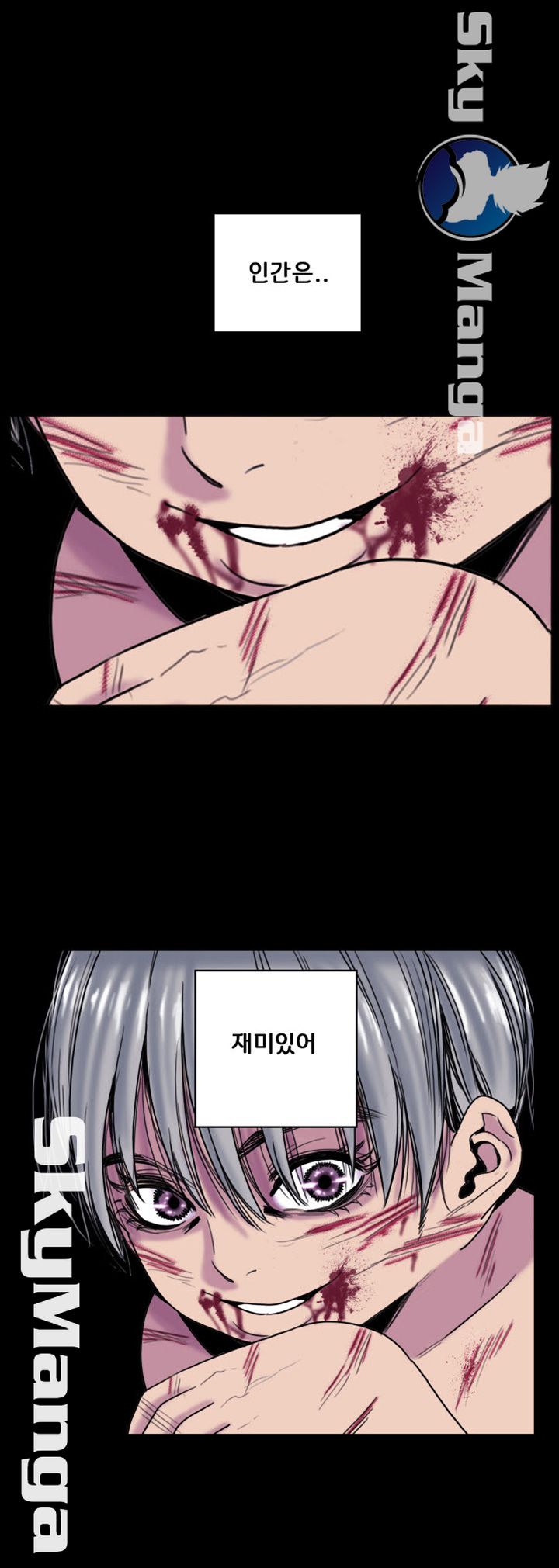 Thorn Raw Chapter 19 Page 8