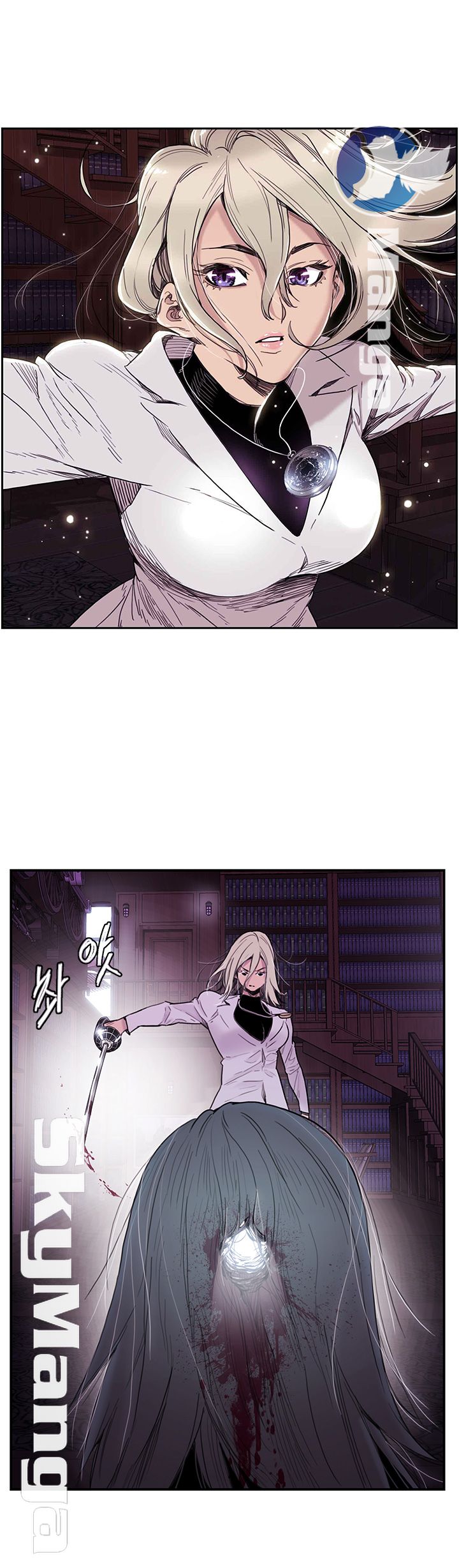 Thorn Raw Chapter 2 Page 2