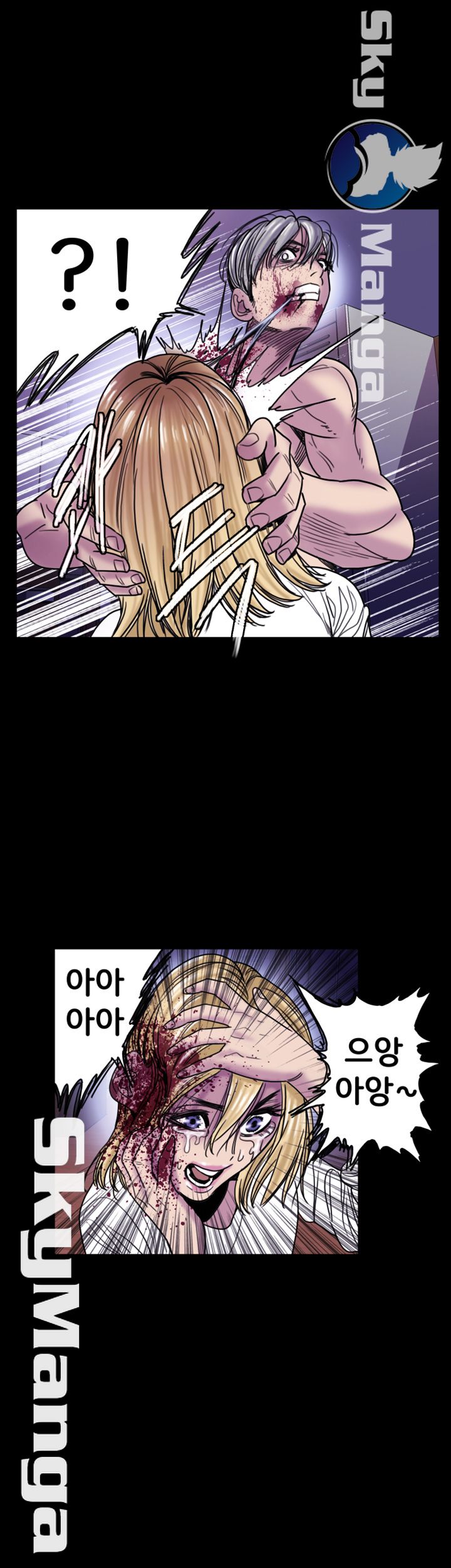 Thorn Raw Chapter 20 Page 1