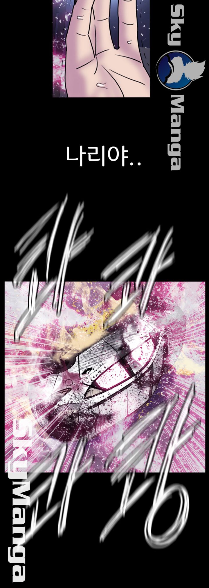 Thorn Raw Chapter 20 Page 20