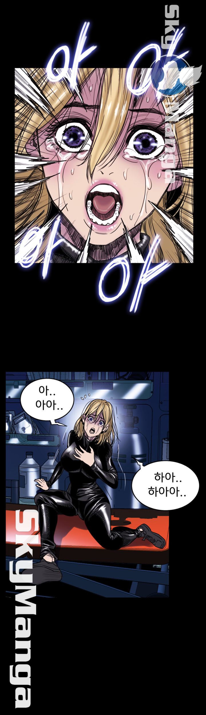 Thorn Raw Chapter 20 Page 21