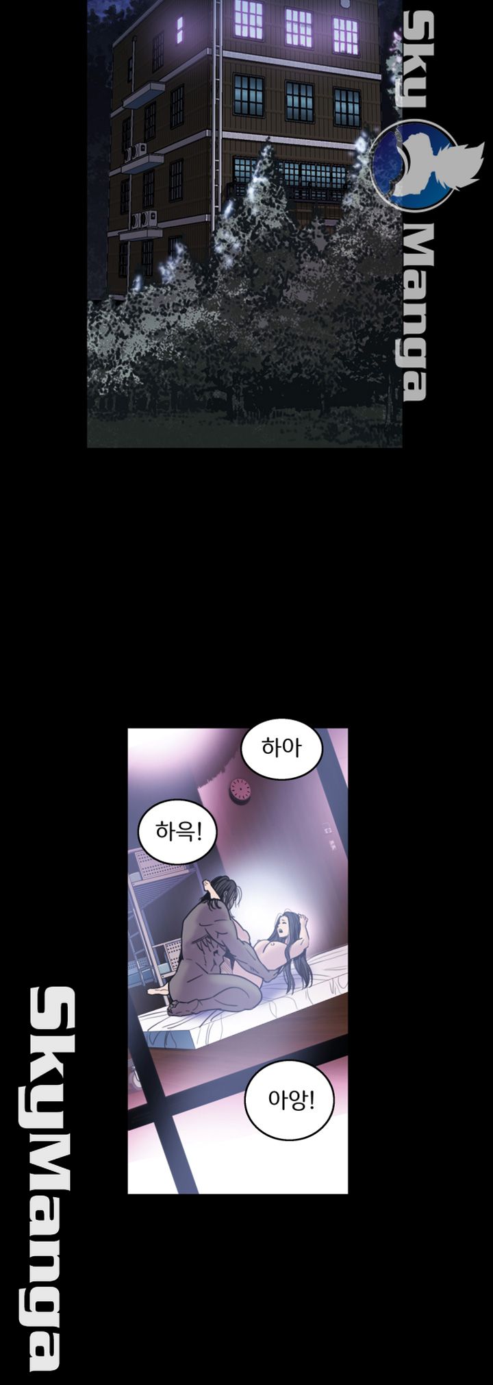 Thorn Raw Chapter 20 Page 26