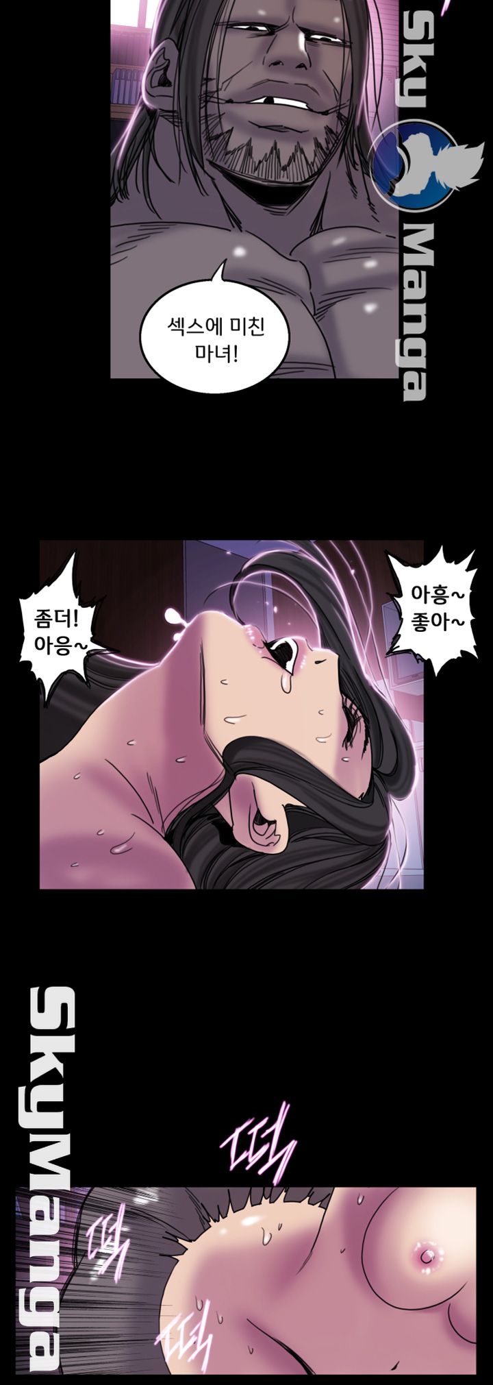 Thorn Raw Chapter 20 Page 28