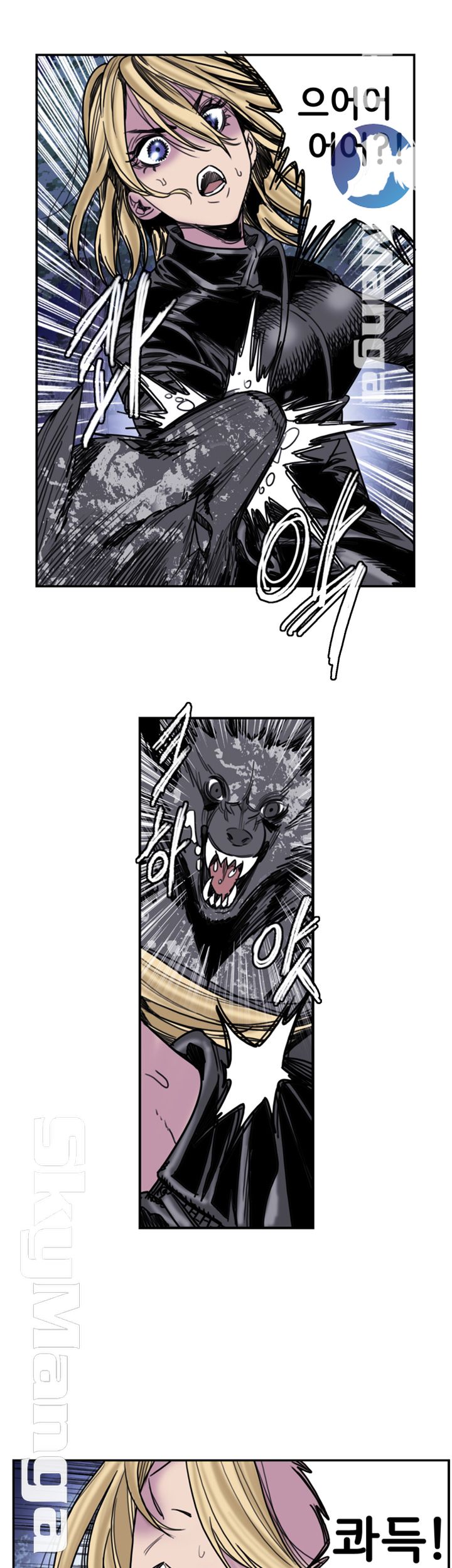 Thorn Raw Chapter 21 Page 14