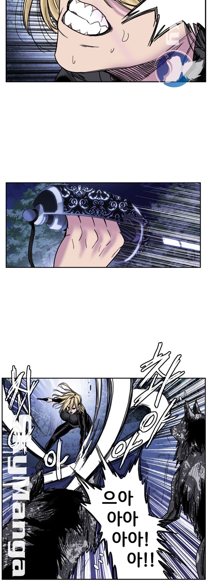 Thorn Raw Chapter 21 Page 15