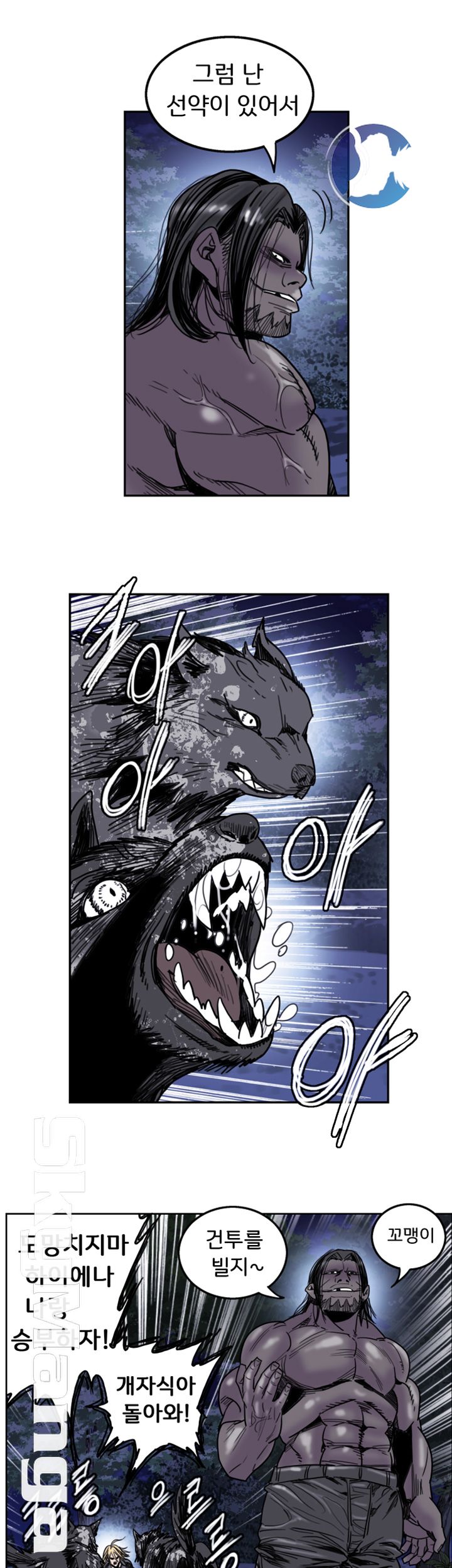 Thorn Raw Chapter 21 Page 18