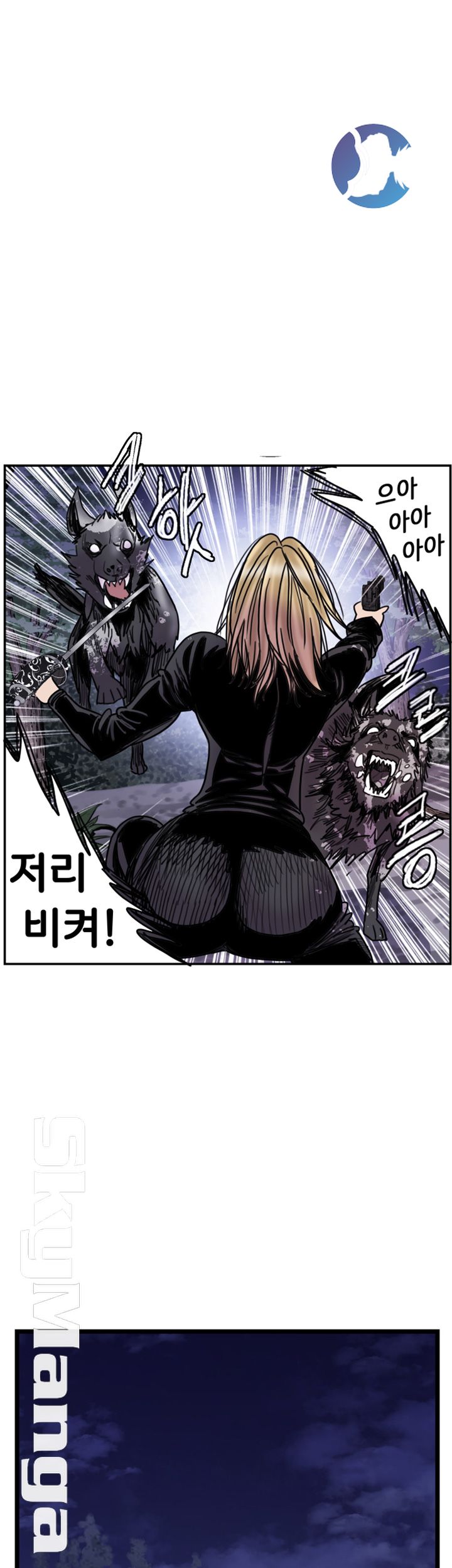 Thorn Raw Chapter 21 Page 22