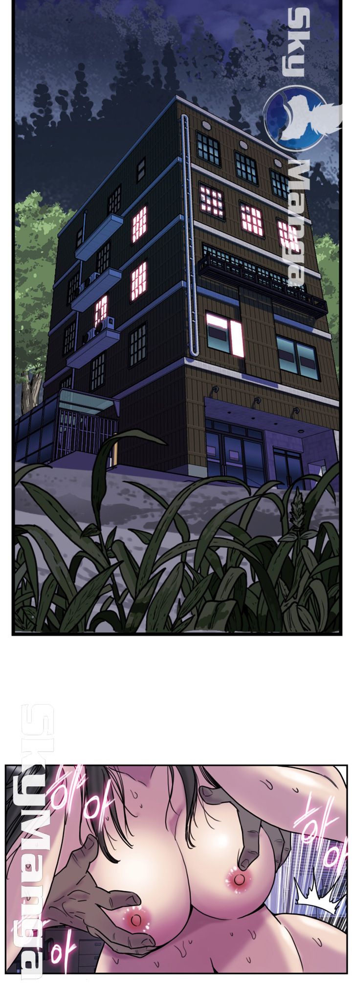 Thorn Raw Chapter 21 Page 23