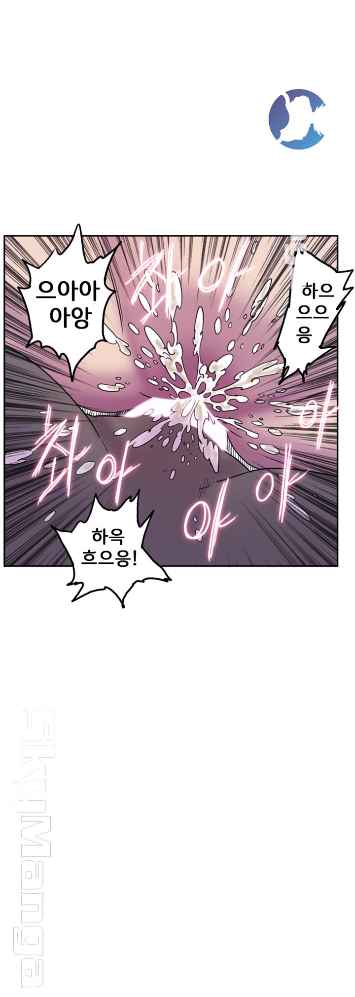 Thorn Raw Chapter 21 Page 27