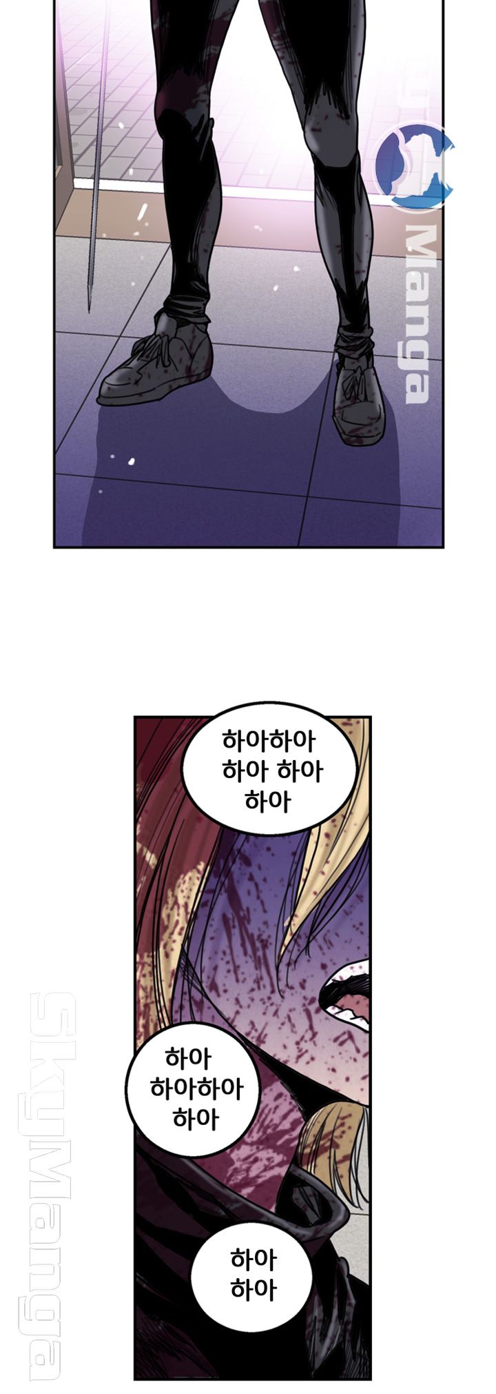 Thorn Raw Chapter 21 Page 29