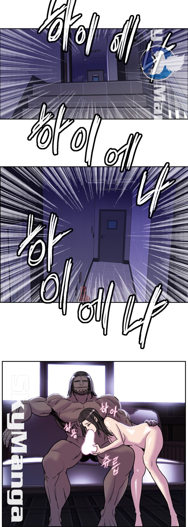 Thorn Raw Chapter 21 Page 31
