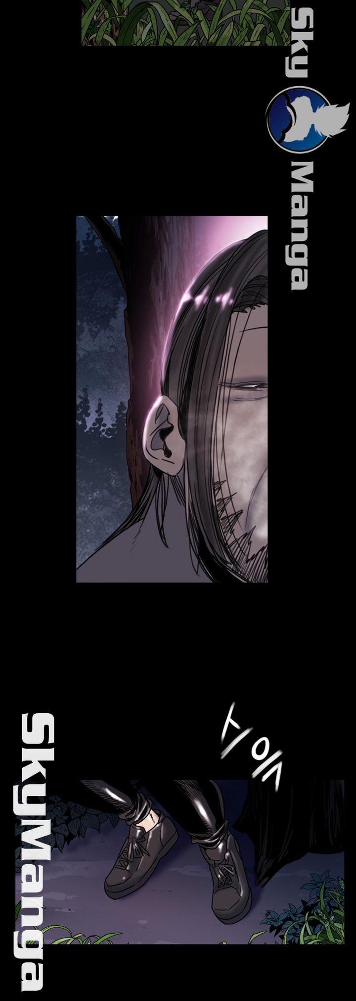 Thorn Raw Chapter 21 Page 5