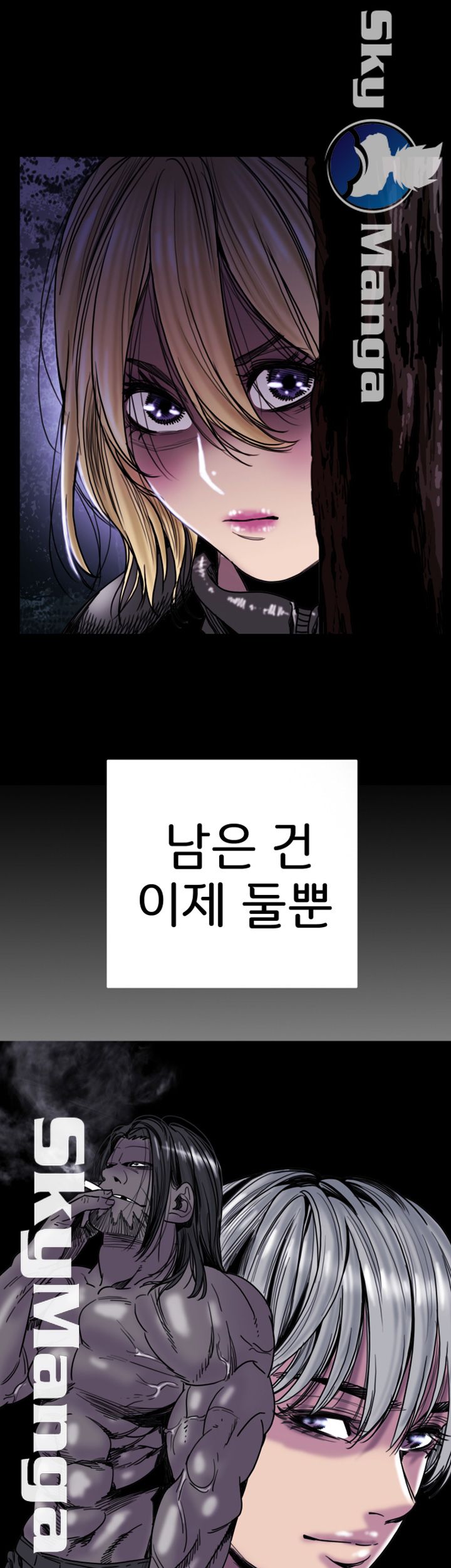 Thorn Raw Chapter 21 Page 6