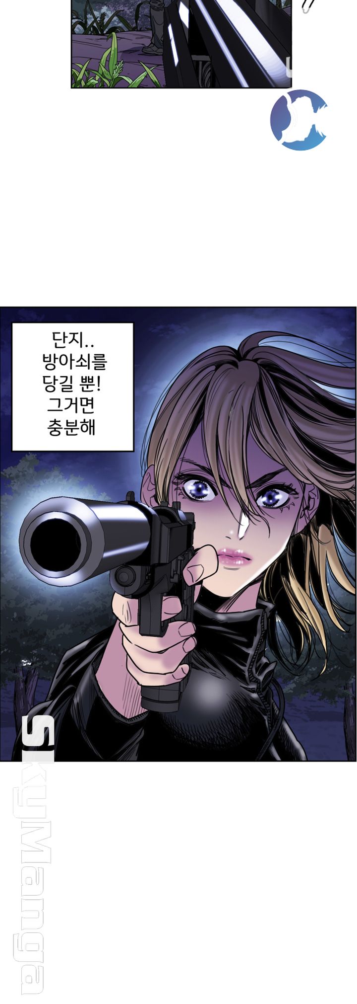 Thorn Raw Chapter 21 Page 9