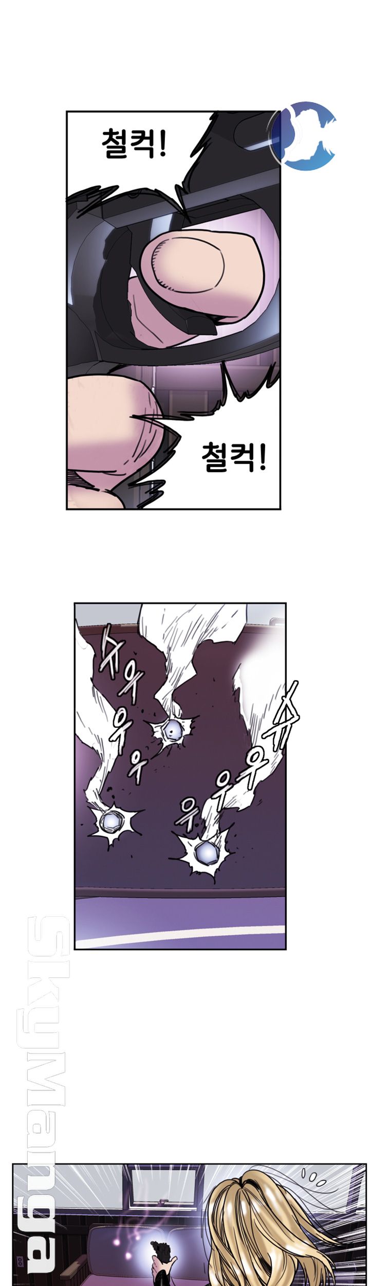 Thorn Raw Chapter 22 Page 25