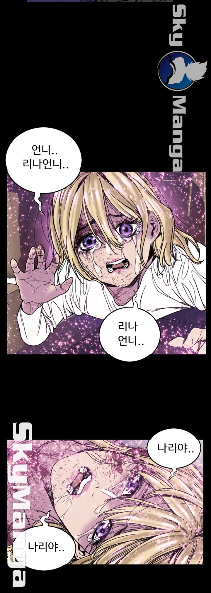 Thorn Raw Chapter 22 Page 8