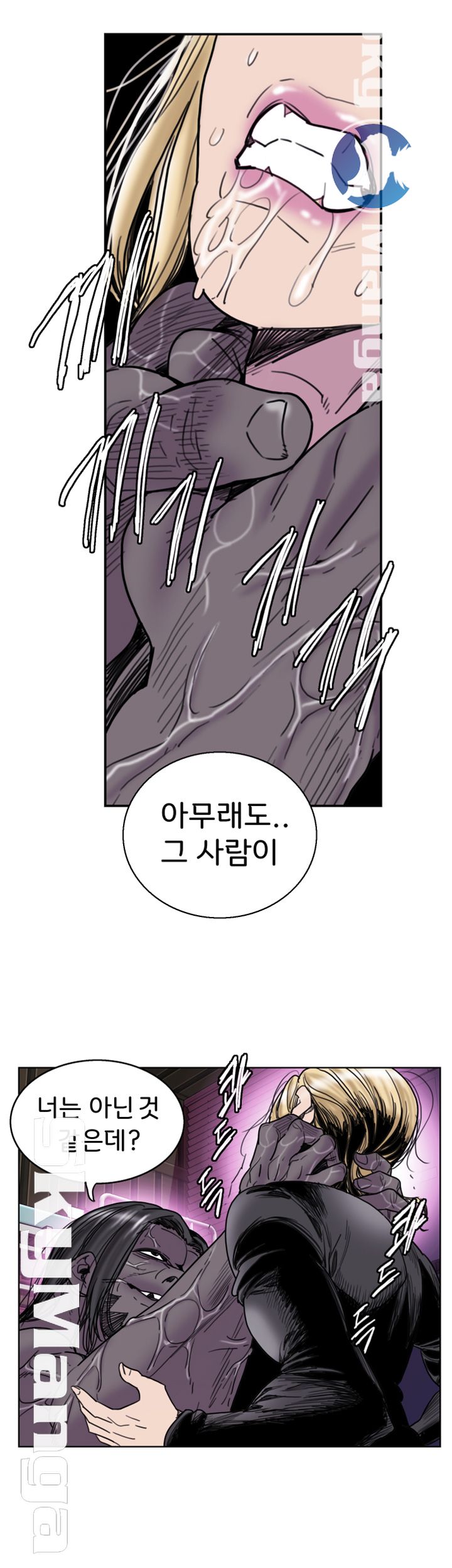 Thorn Raw Chapter 23 Page 12
