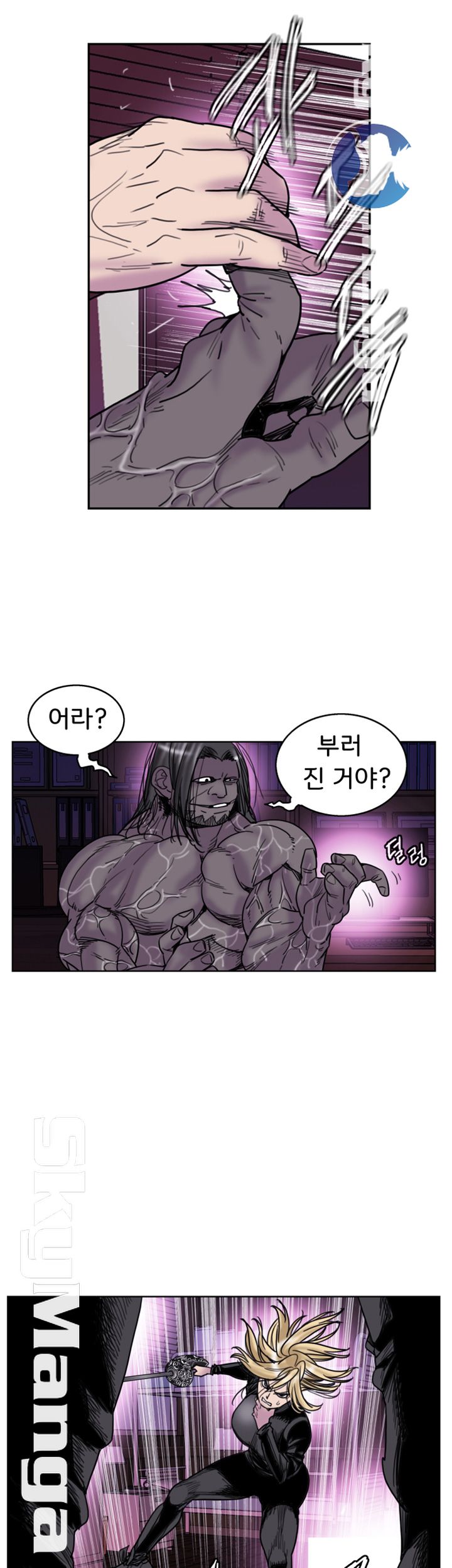 Thorn Raw Chapter 23 Page 14
