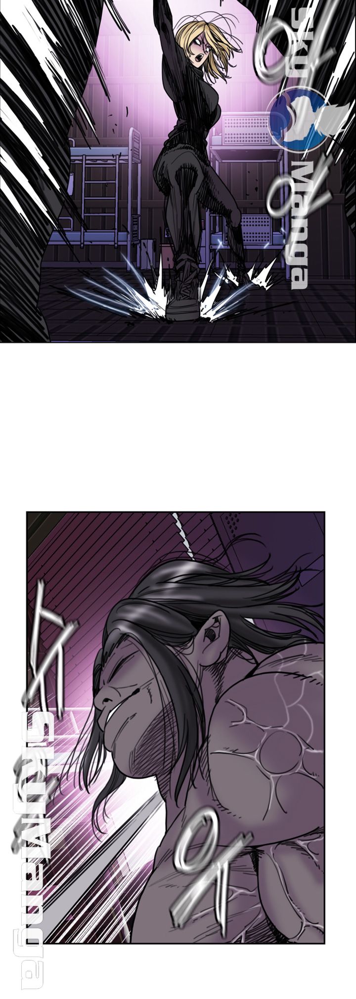 Thorn Raw Chapter 23 Page 7
