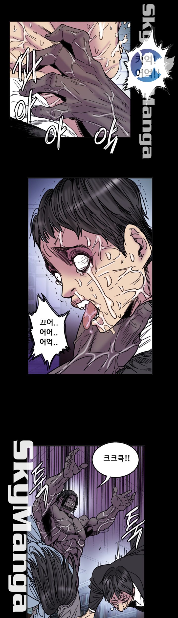 Thorn Raw Chapter 24 Page 19