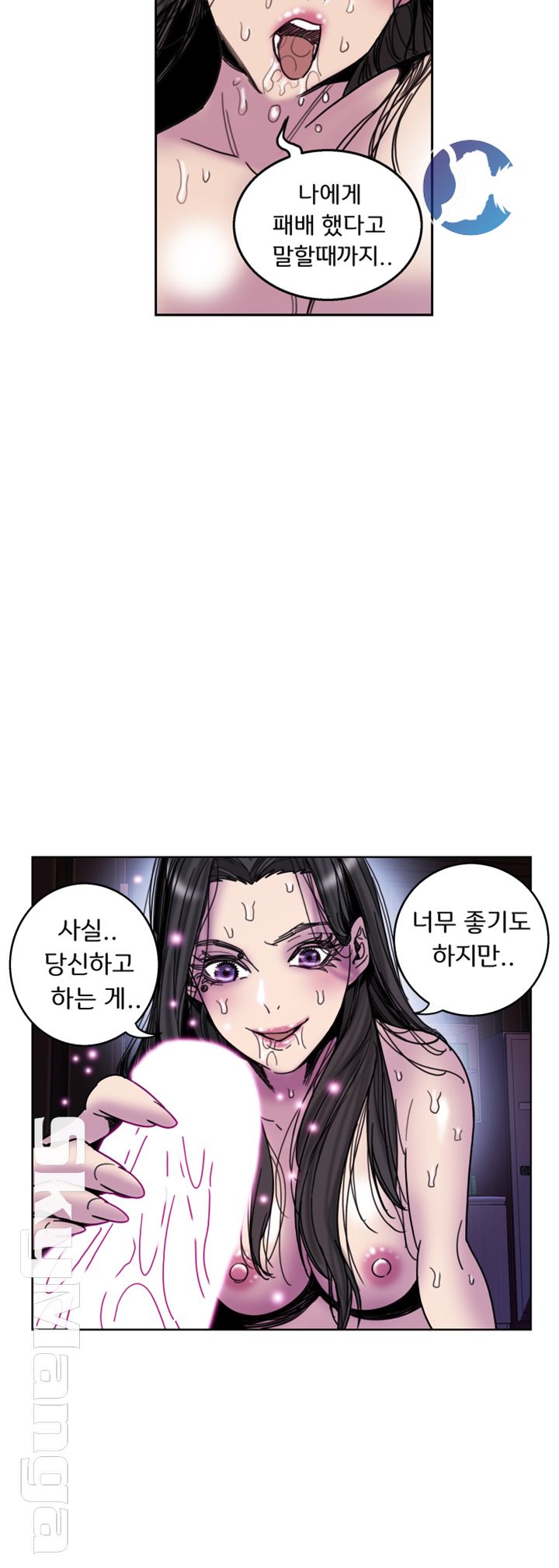 Thorn Raw Chapter 24 Page 26