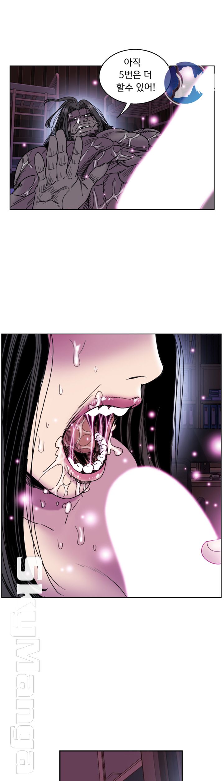 Thorn Raw Chapter 24 Page 27