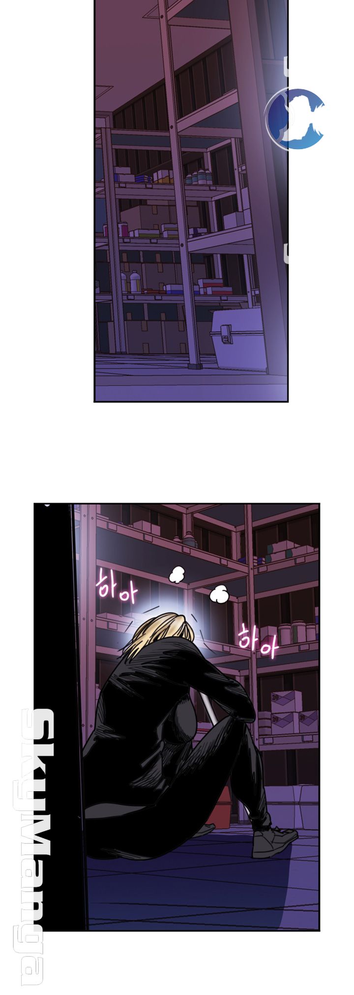Thorn Raw Chapter 24 Page 28