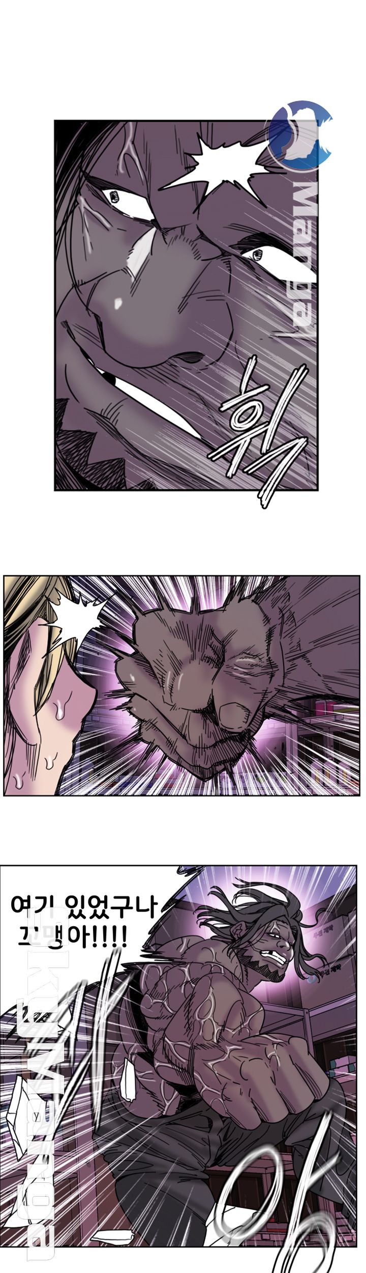 Thorn Raw Chapter 25 Page 10