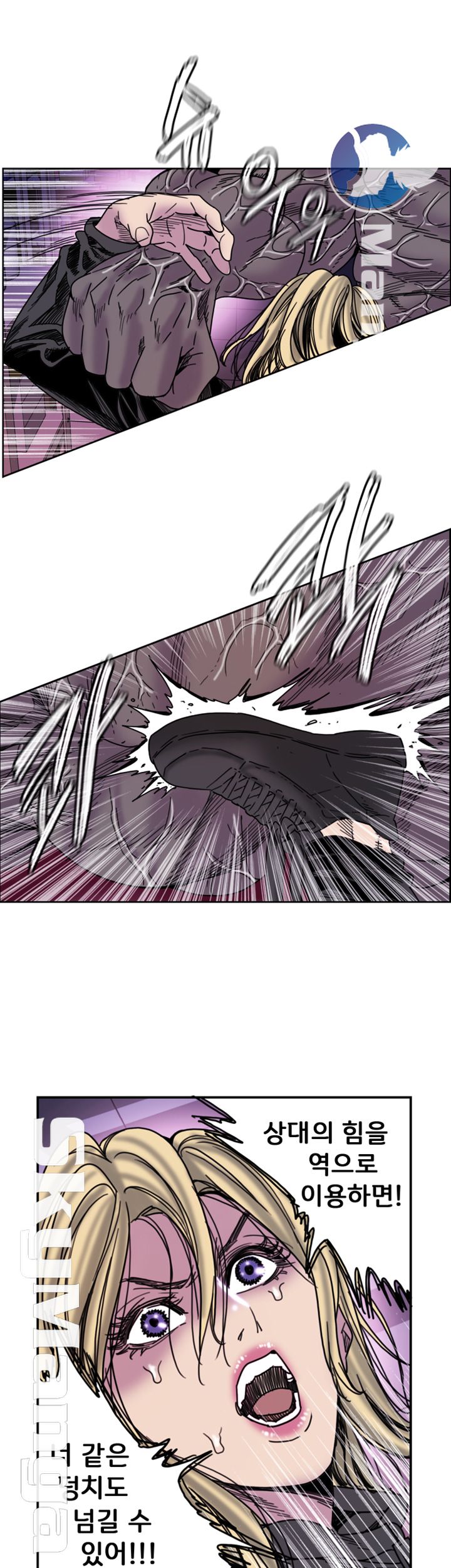 Thorn Raw Chapter 25 Page 14