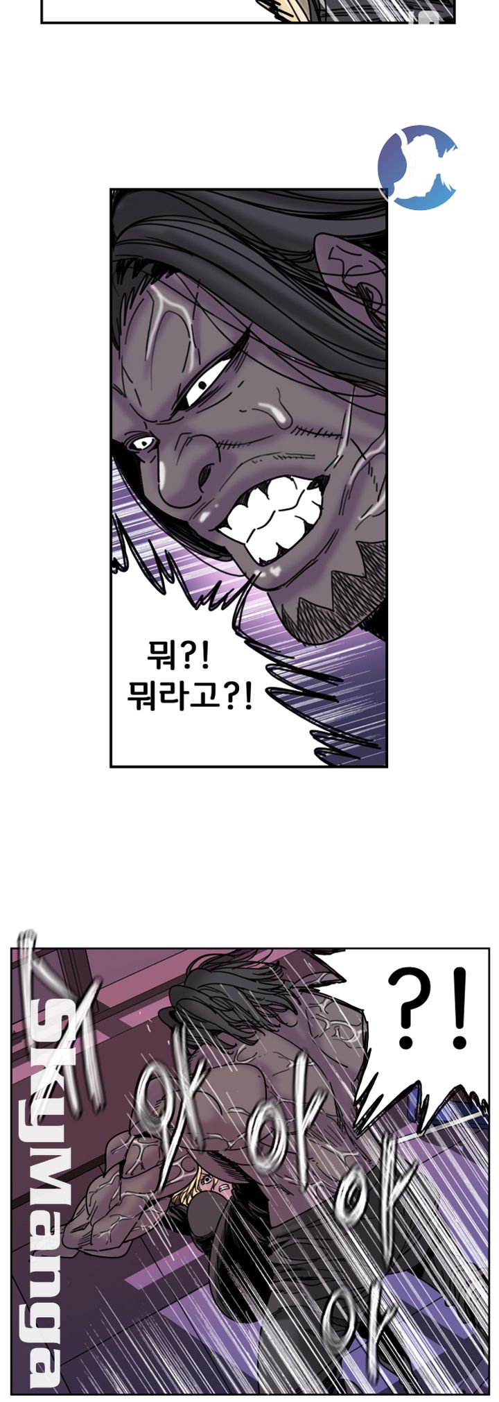 Thorn Raw Chapter 25 Page 15