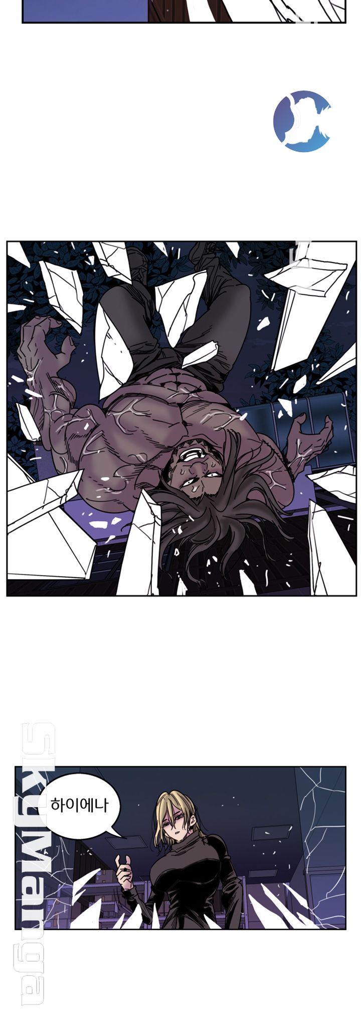 Thorn Raw Chapter 25 Page 17