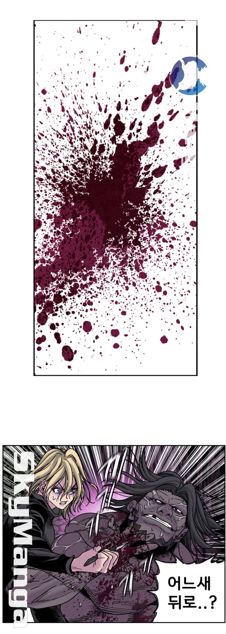 Thorn Raw Chapter 25 Page 27
