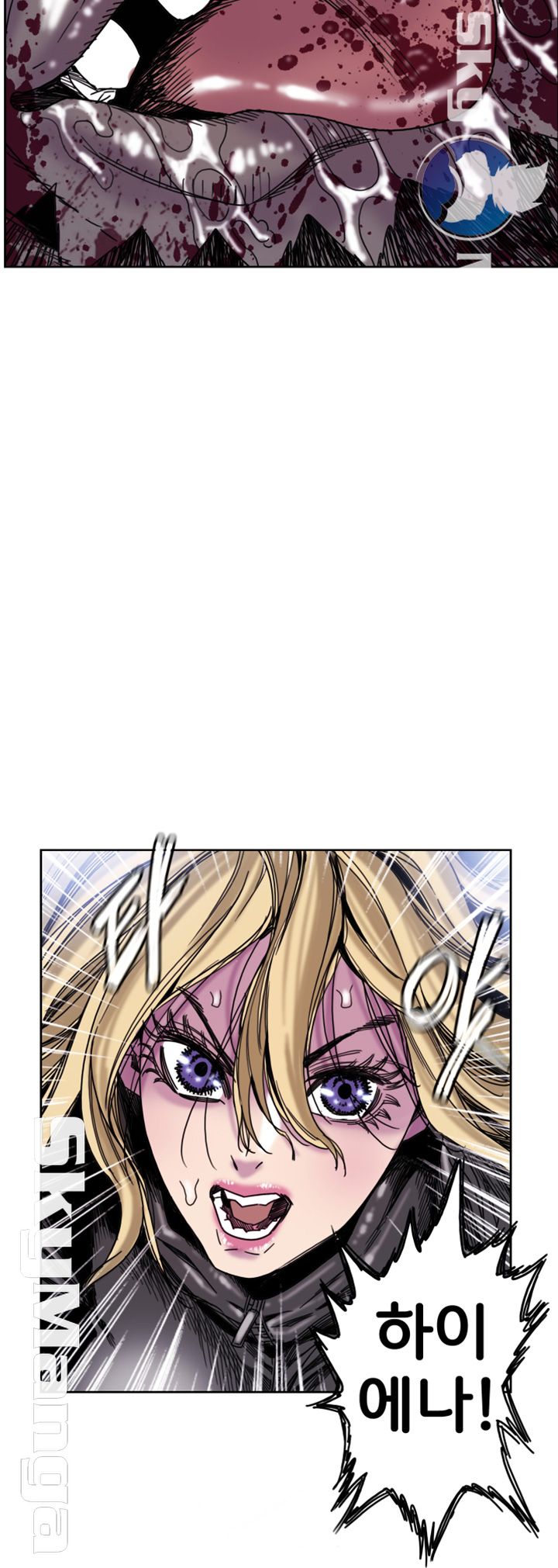 Thorn Raw Chapter 26 Page 11