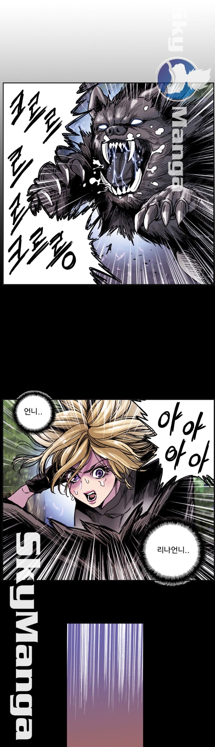 Thorn Raw Chapter 26 Page 14