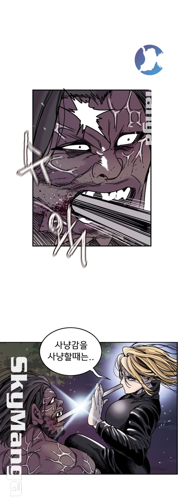 Thorn Raw Chapter 26 Page 21