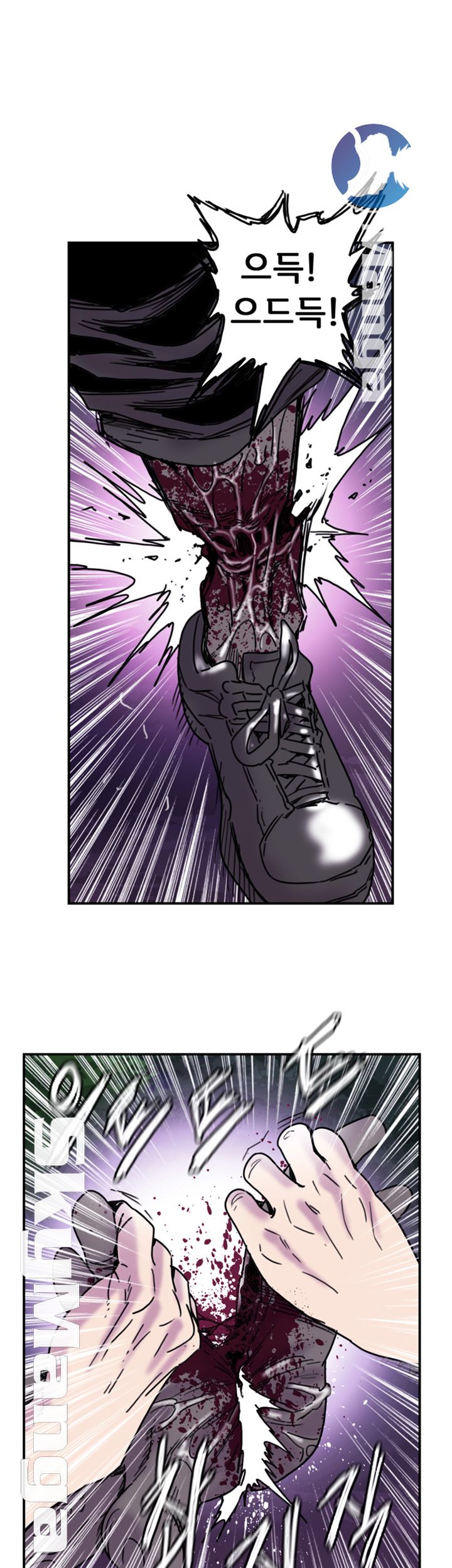 Thorn Raw Chapter 27 Page 2