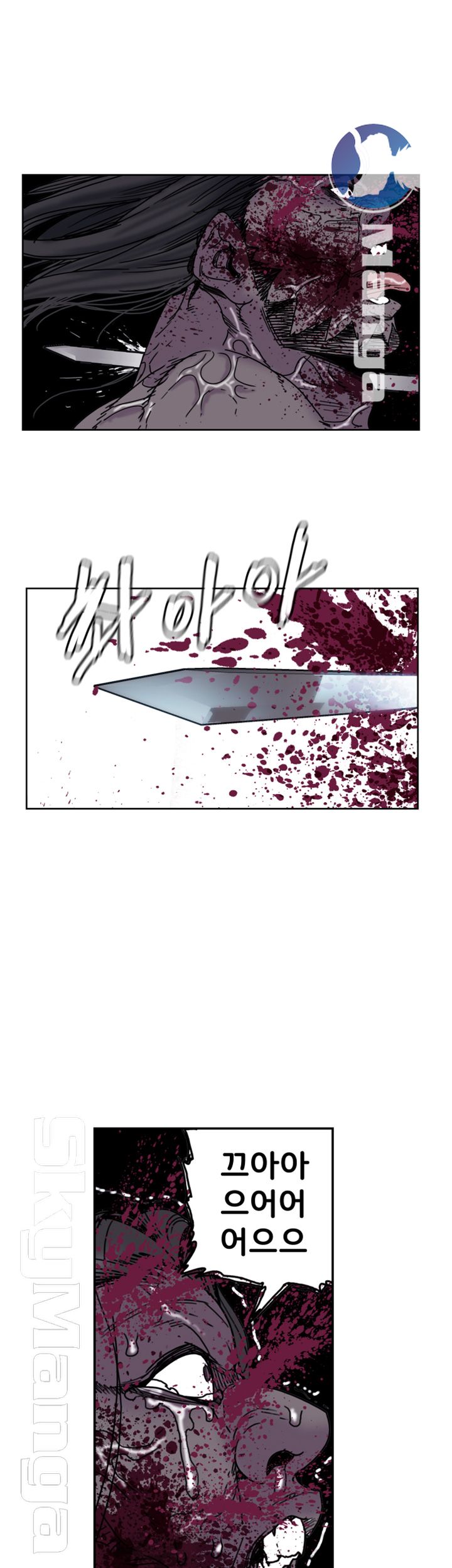 Thorn Raw Chapter 27 Page 22
