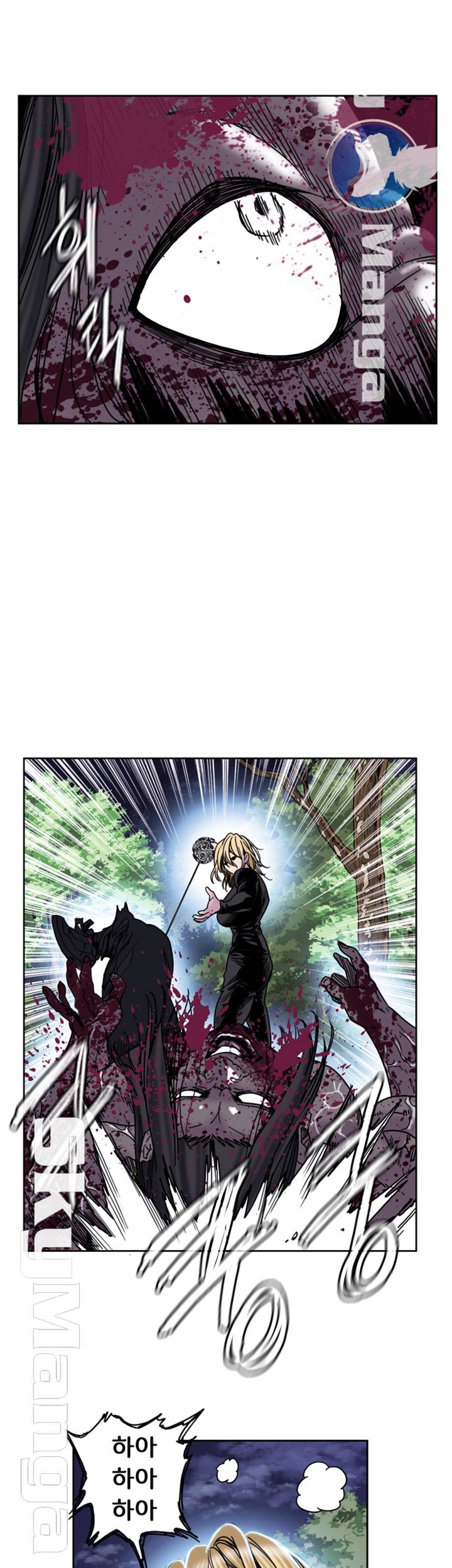 Thorn Raw Chapter 27 Page 24