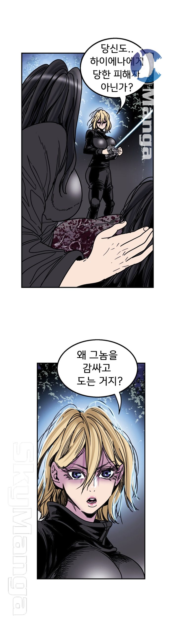 Thorn Raw Chapter 27 Page 28