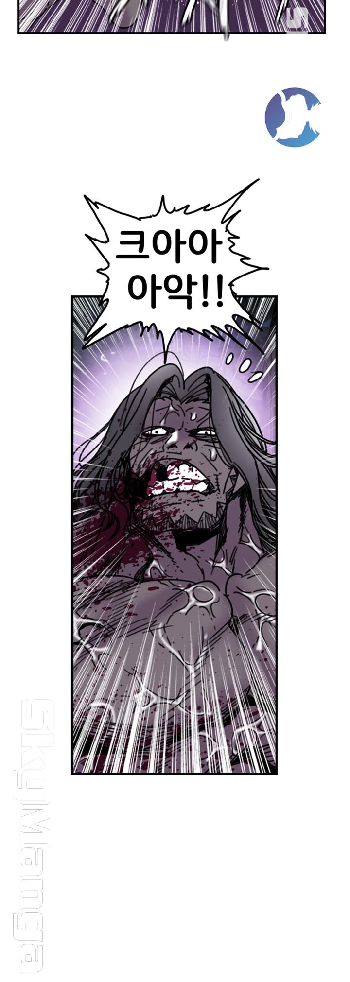 Thorn Raw Chapter 27 Page 3