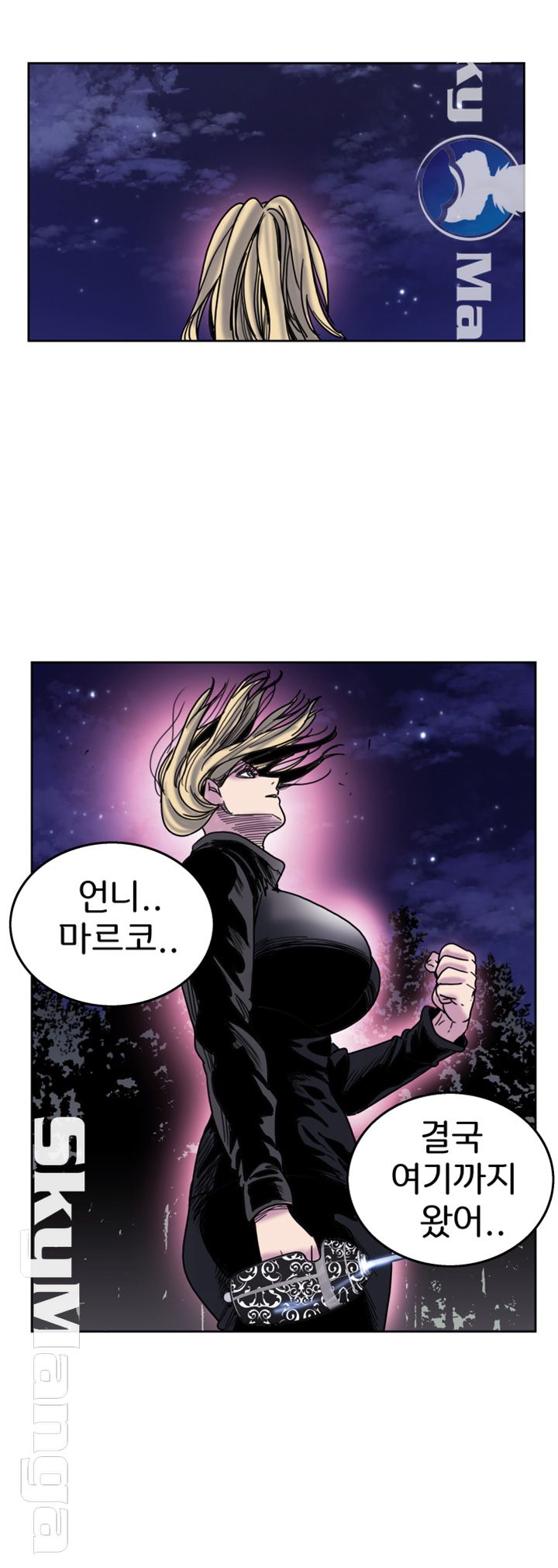 Thorn Raw Chapter 27 Page 31