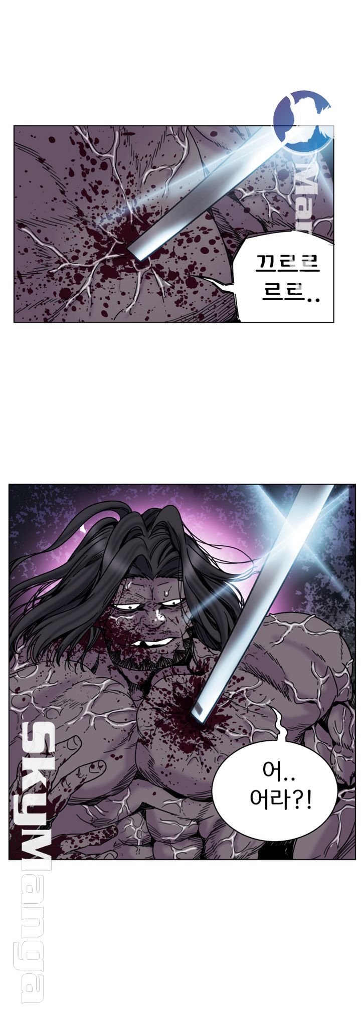 Thorn Raw Chapter 27 Page 7