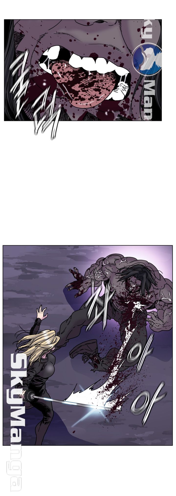 Thorn Raw Chapter 27 Page 9