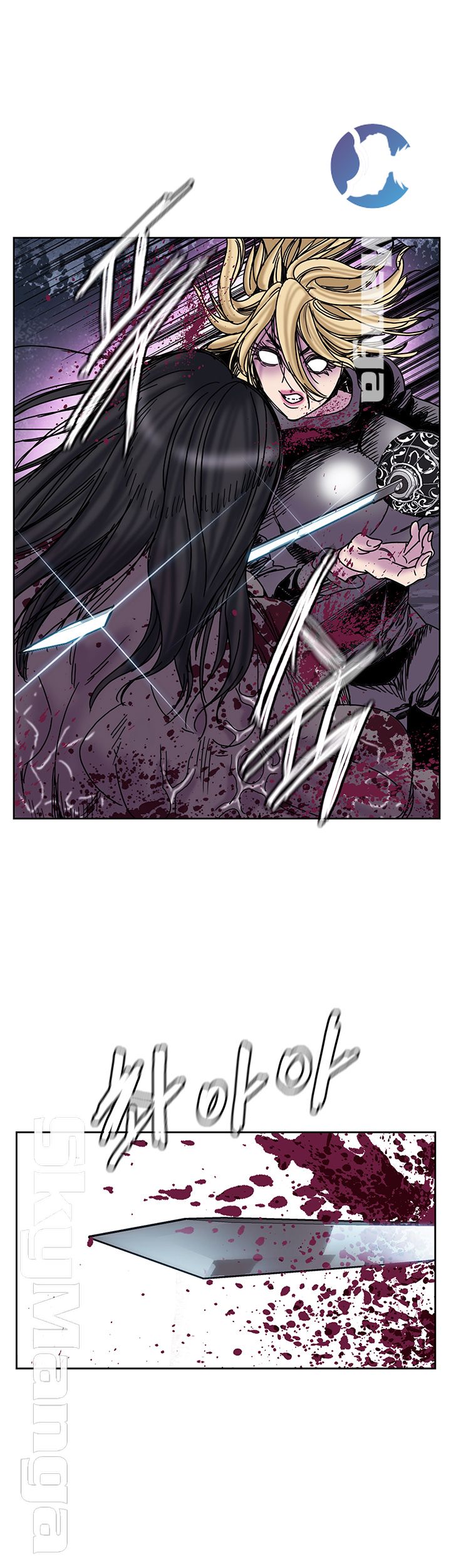 Thorn Raw Chapter 28 Page 1
