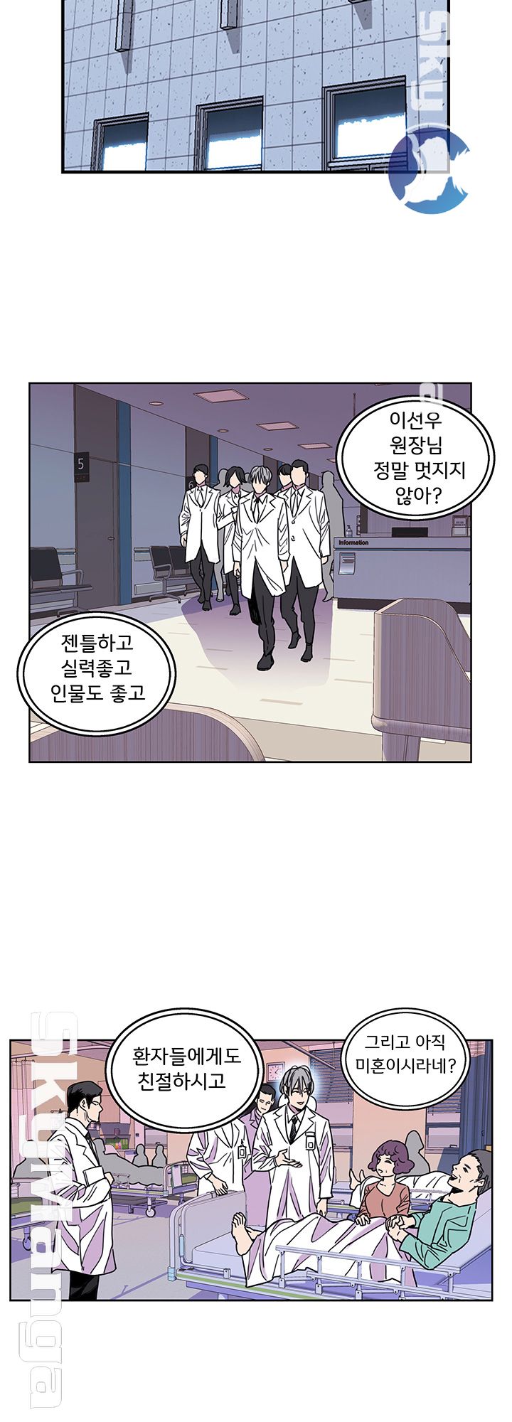 Thorn Raw Chapter 28 Page 18