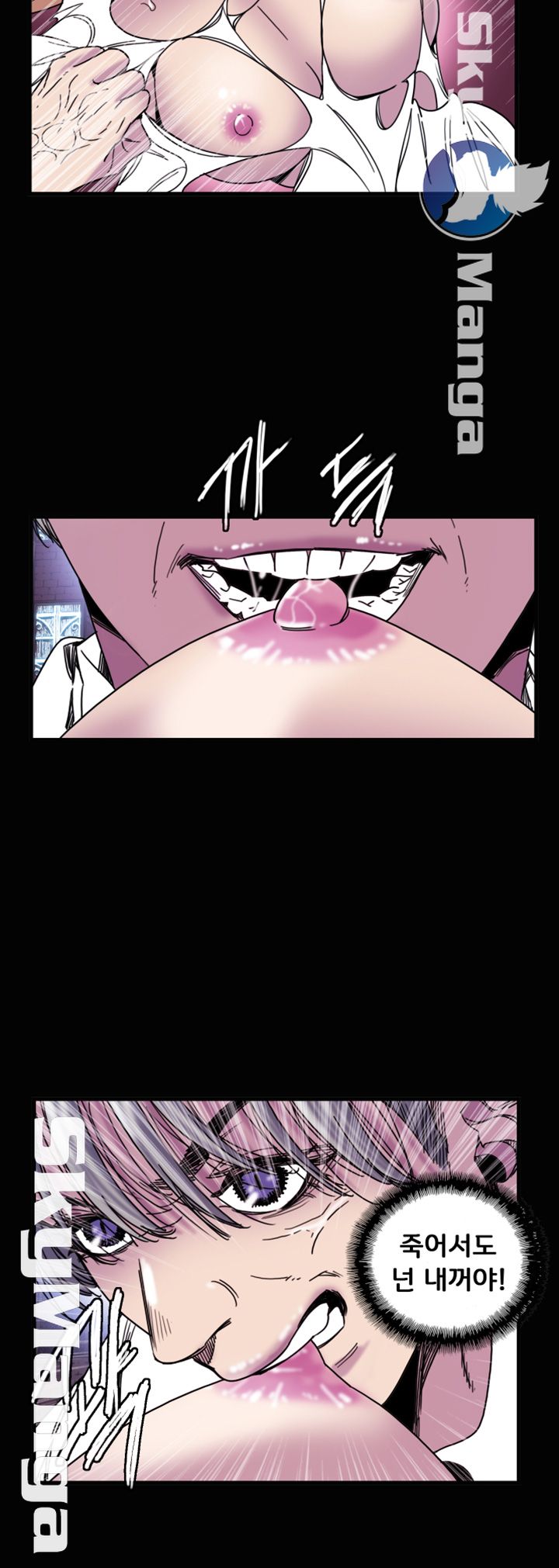 Thorn Raw Chapter 29 Page 24